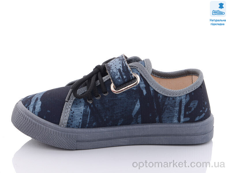 Купить Кеди дитячі Weestep R107850532-WS Weestep сірий, фото 2