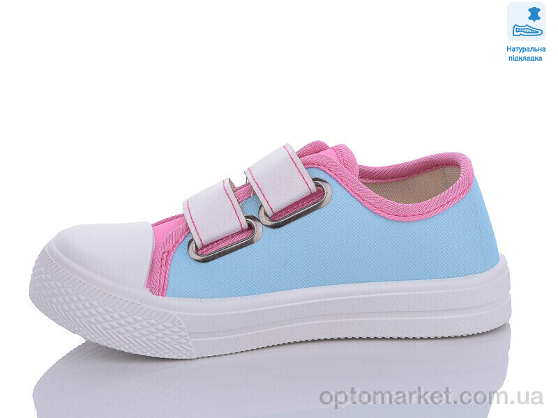 Купить Кеди дитячі Weestep R107850550-WS Weestep блакитний, фото 2