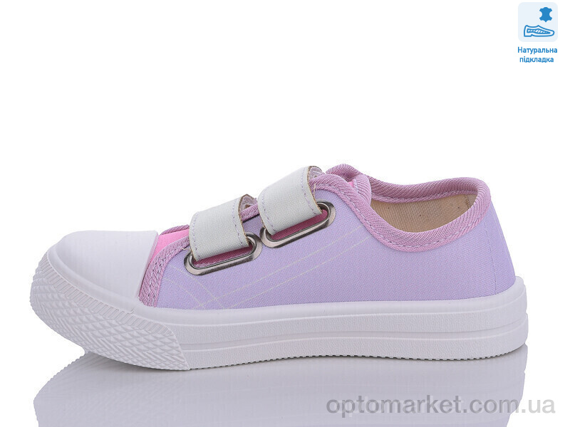 Купить Кеди дитячі Weestep R107850551-WS Weestep фіолетовий, фото 2
