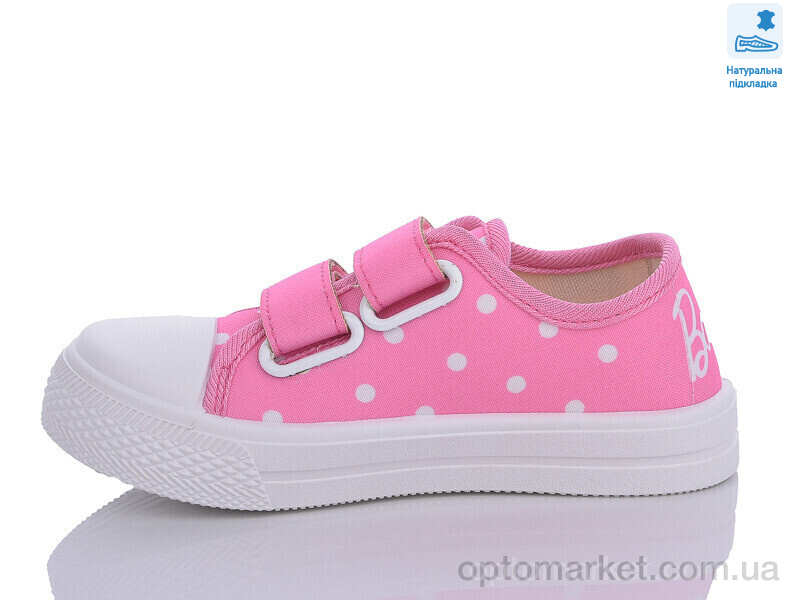 Купить Кеди дитячі Weestep R107850555-WS Weestep рожевий, фото 2