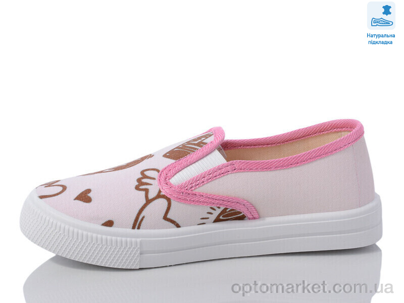 Купить Капці дитячі Weestep R107850598-WS Weestep білий, фото 2