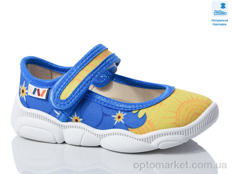 Купить Капці дитячі Weestep R107850605-WS Weestep синій, фото 1