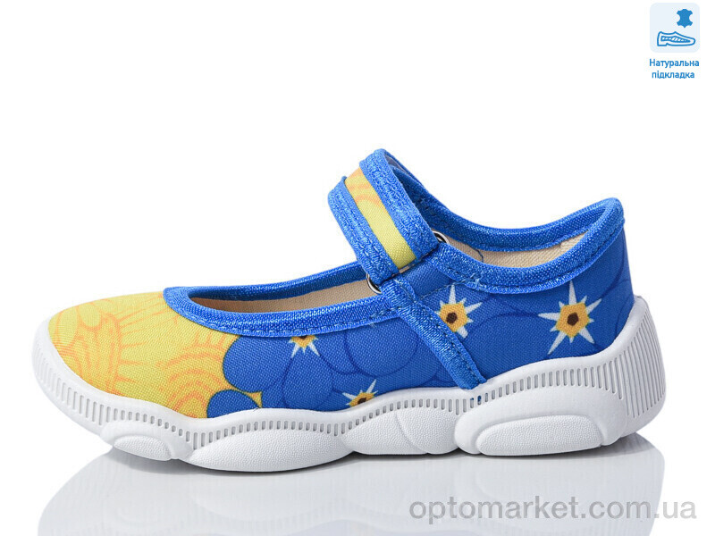 Купить Капці дитячі Weestep R107850605-WS Weestep синій, фото 2