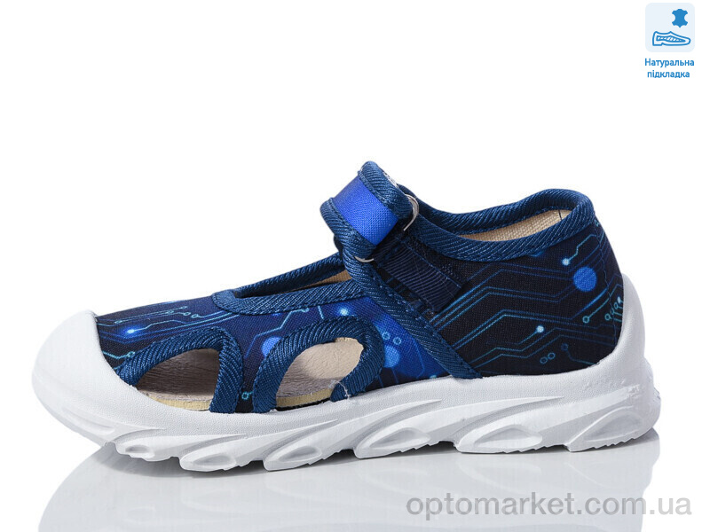 Купить Капці дитячі Weestep R107850611-WS Weestep синій, фото 2