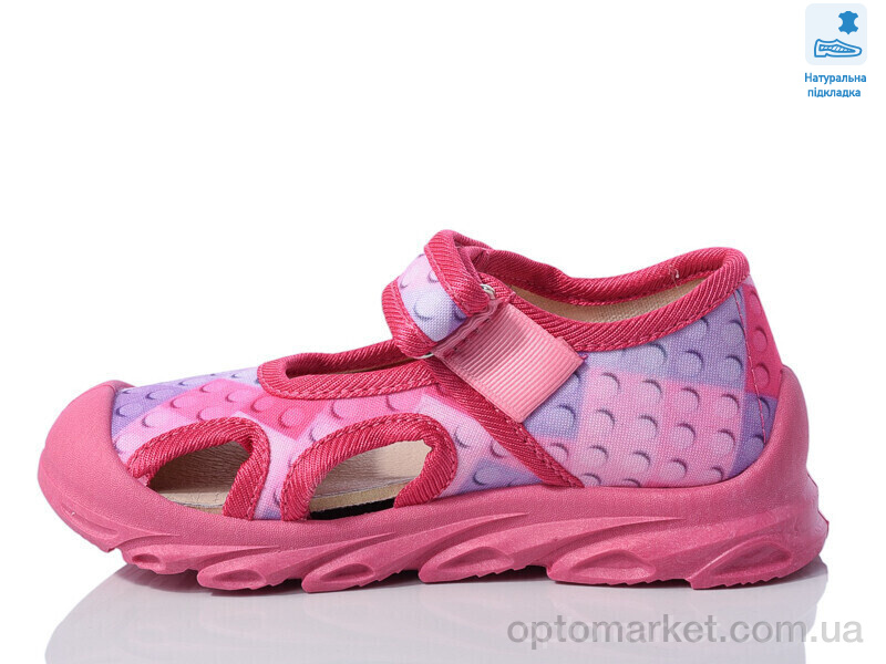 Купить Капці дитячі Weestep R107850615-WS Weestep червоний, фото 2