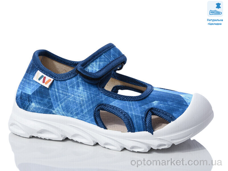 Купить Капці дитячі Weestep R107850616-WS Weestep синій, фото 1