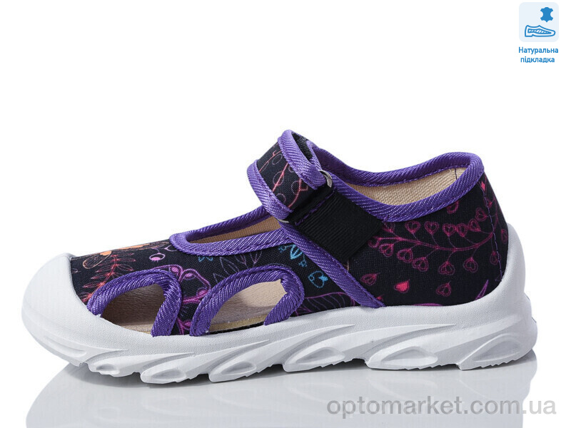 Купить Капці дитячі Weestep R107850618-WS Weestep чорний, фото 2