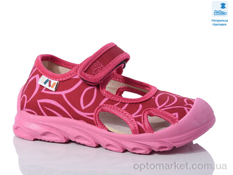 Купить Капці дитячі Weestep R107850620-WS Weestep рожевий, фото 1