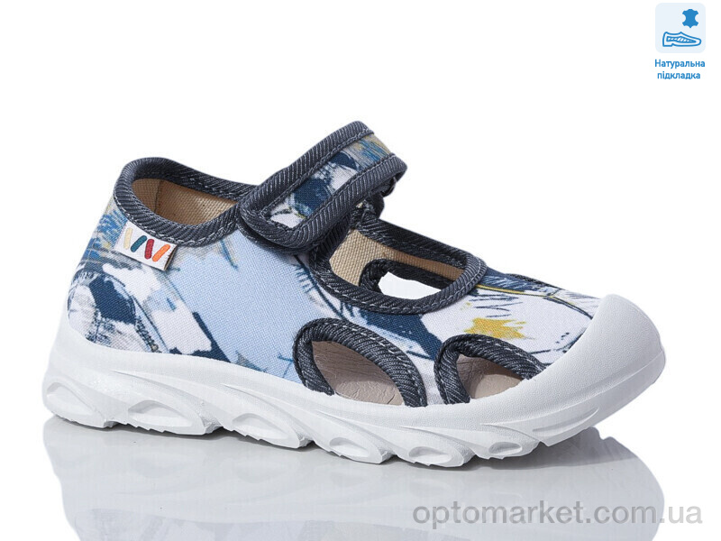 Купить Капці дитячі Weestep R107850626-WS Weestep синій, фото 1