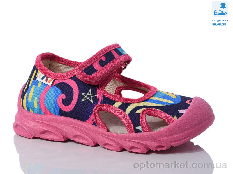 Купить Капці дитячі Weestep R107850627-WS Weestep рожевий, фото 1