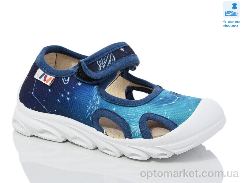 Купить Капці дитячі Weestep R107850638-WS Weestep синій, фото 1