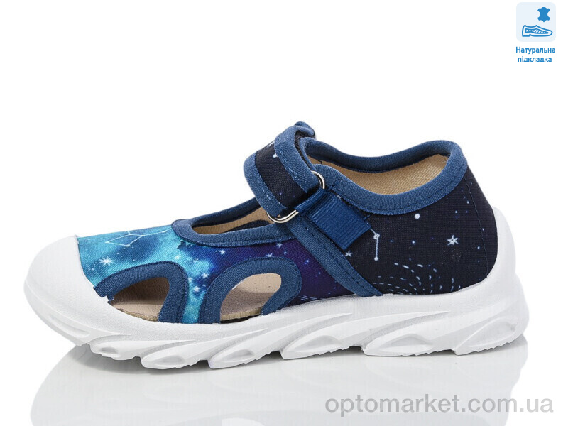 Купить Капці дитячі Weestep R107850638-WS Weestep синій, фото 2