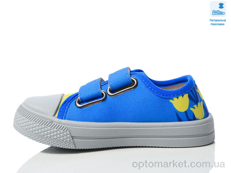 Купить Кеди дитячі Weestep R107850700-WS Weestep синій, фото 2