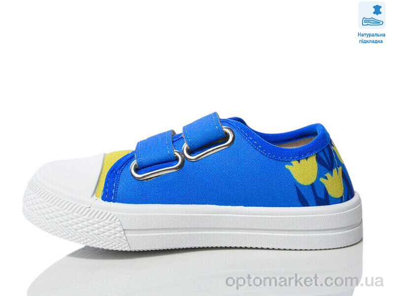 Купить Кеди дитячі Weestep R107850701-WS Weestep синій, фото 2