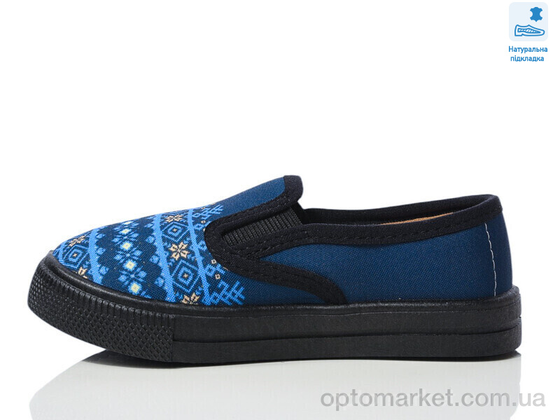 Купить Сліпони дитячі Weestep R107850708-WS Weestep синій, фото 2