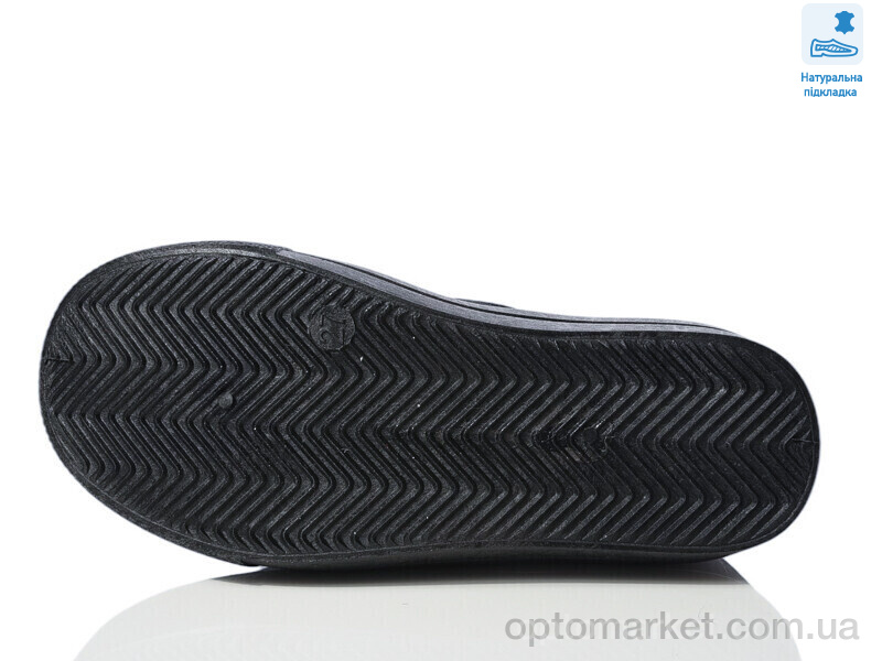 Купить Сліпони дитячі Weestep R107850708-WS Weestep синій, фото 3