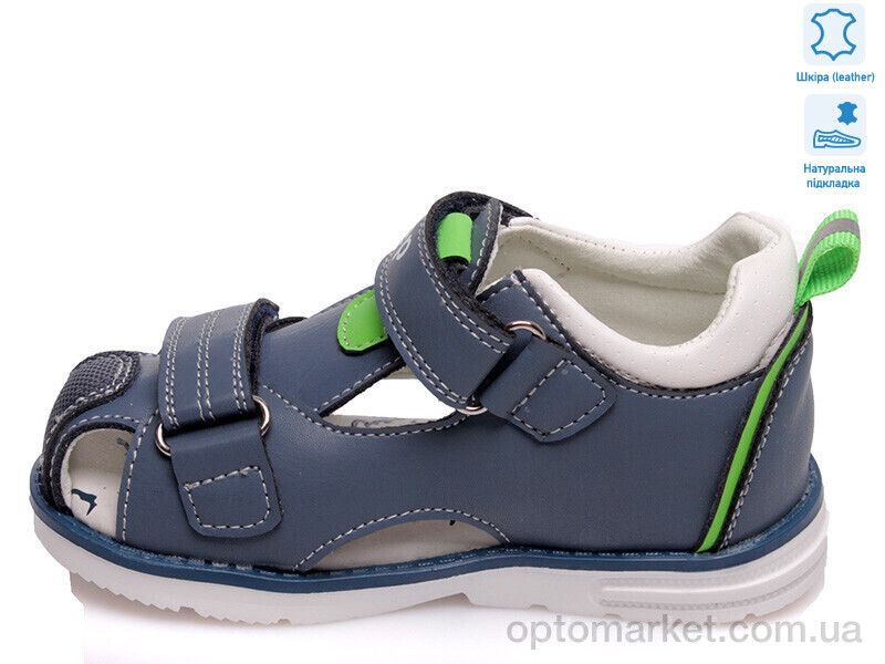 Купить Сандалі дитячі Weestep R200590163 CB-WS Weestep синій, фото 2