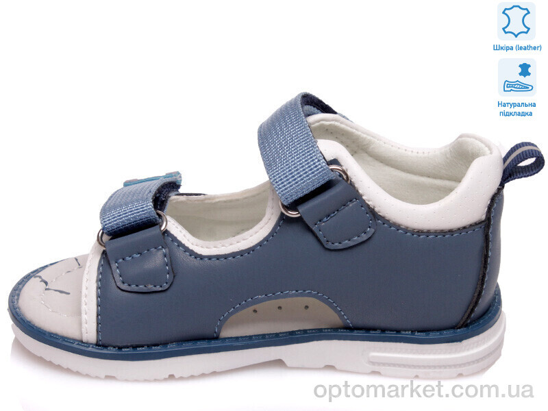 Купить Сандалі дитячі Weestep R200590165 CB-WS Weestep синій, фото 2