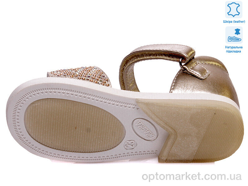 Купить Босоніжки дитячі Weestep R526050047 LG-WS Weestep бежевий, фото 3