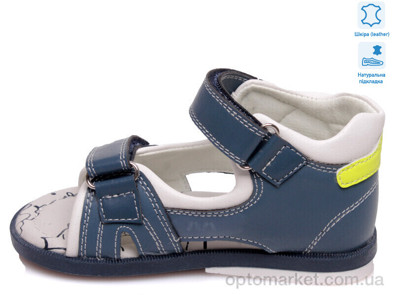 Купить Сандалі дитячі Weestep R526060106 CB-WS Weestep синій, фото 2