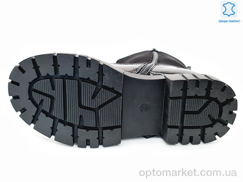 Купить Черевики дитячі Weestep R578666226 BKP-WS Weestep чорний, фото 3