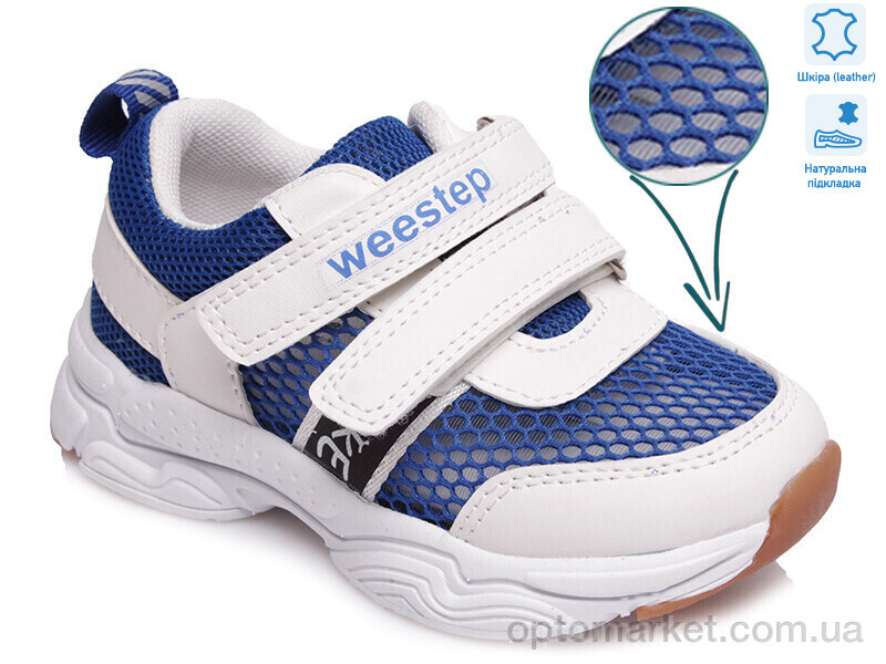 Купить Кросівки дитячі Weestep R822350331 W-WS Weestep білий, фото 1