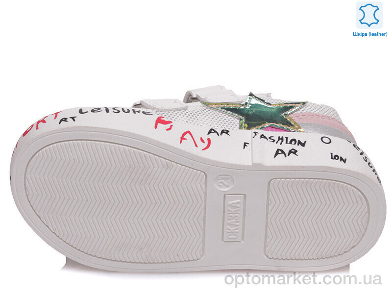 Купить Кросівки дитячі Weestep R913263082 W-WS Weestep білий, фото 3