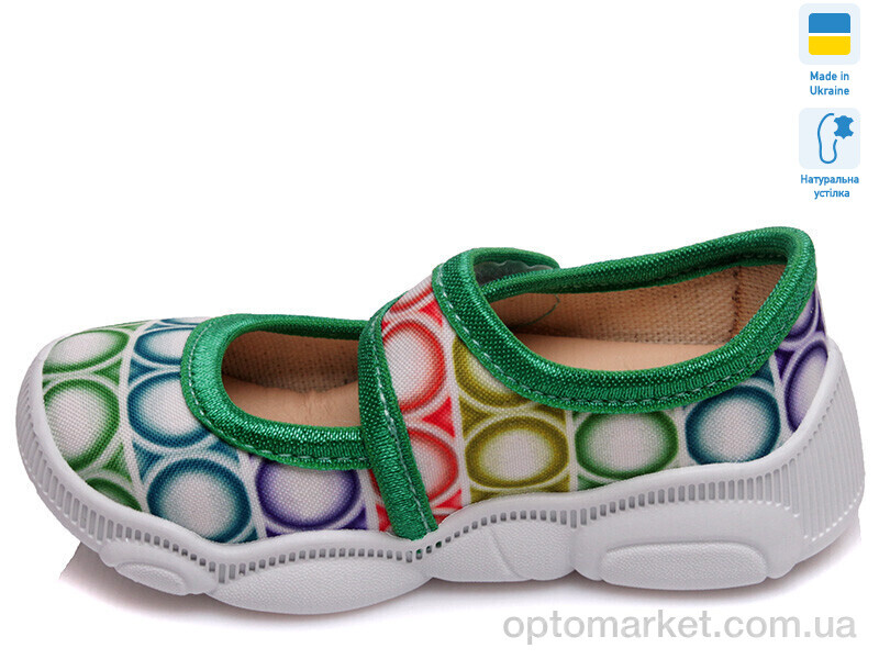 Купить Капці дитячі Weestep W-R107850066-WS Weestep білий, фото 3