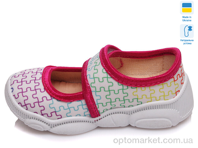 Купить Капці дитячі Weestep W-R107850071-WS Weestep білий, фото 3