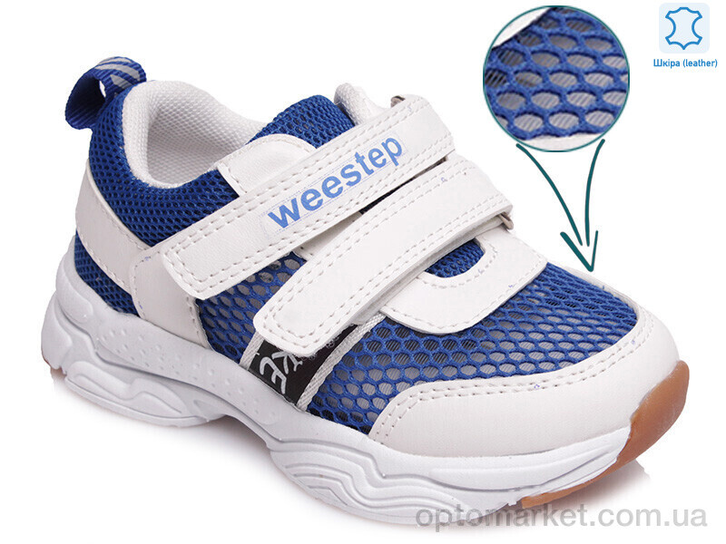 Купить Кросівки дитячі Weestep W-R822350331 W-WS Weestep білий, фото 1