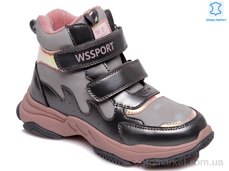 Купить Черевики дитячі Weestep W-R929555862 S-WS Weestep срібний, фото 1