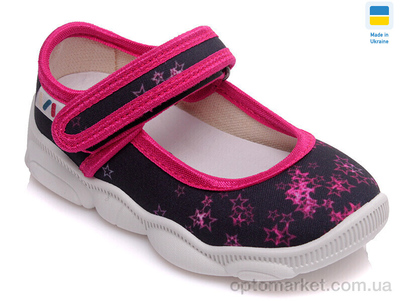 Купить Капці дитячі Weestep WS-R107850152-WS Weestep чорний, фото 1