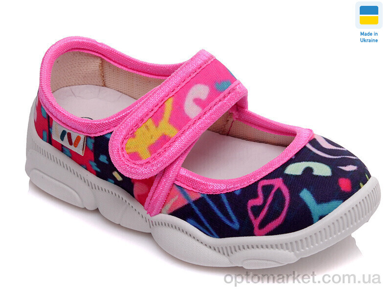 Купить Капці дитячі Weestep WS-R107850153-WS Weestep мікс, фото 1