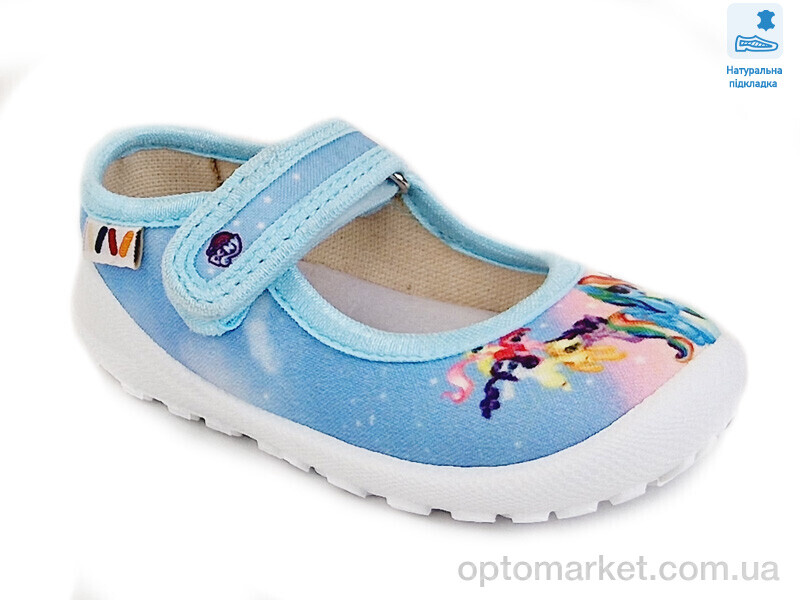 Купить Капці дитячі Weestep WS-R107850371-WS Weestep блакитний, фото 1