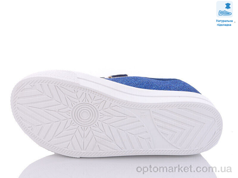 Купить Кеди дитячі Weestep WS-R107850463-WS Weestep синій, фото 3