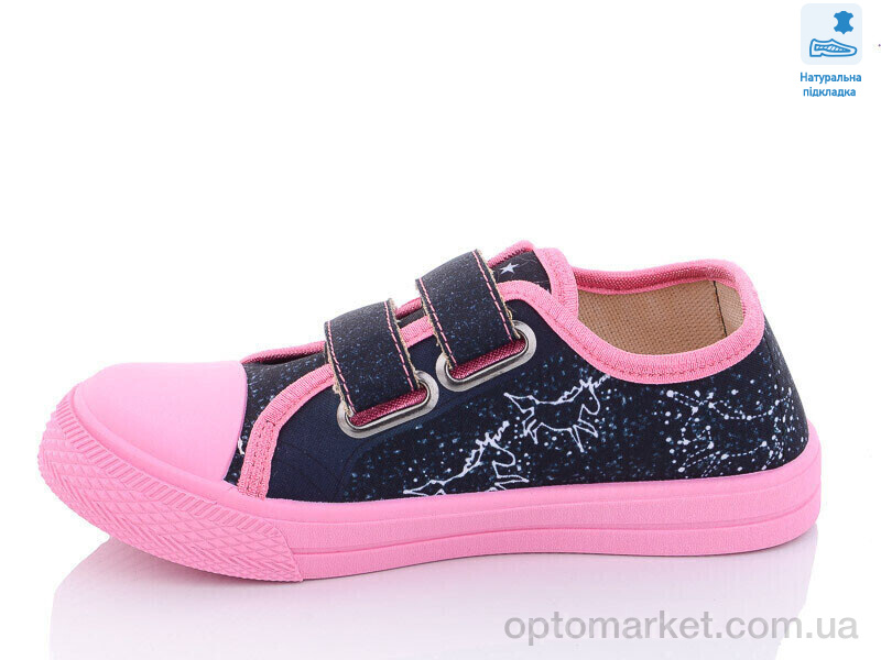 Купить Кеди дитячі Weestep WS-R107850465-WS Weestep чорний, фото 2