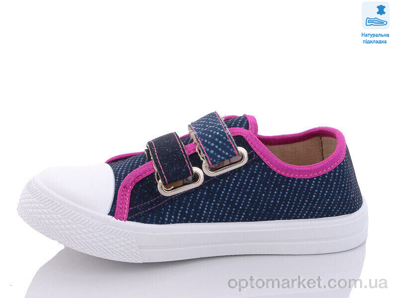 Купить Кеди дитячі Weestep WS-R107850472-WS Weestep синій, фото 2