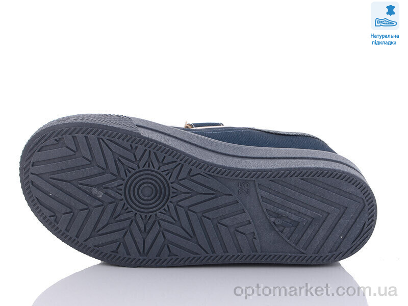 Купить Кеди дитячі Weestep WS-R107850504-WS Weestep синій, фото 3