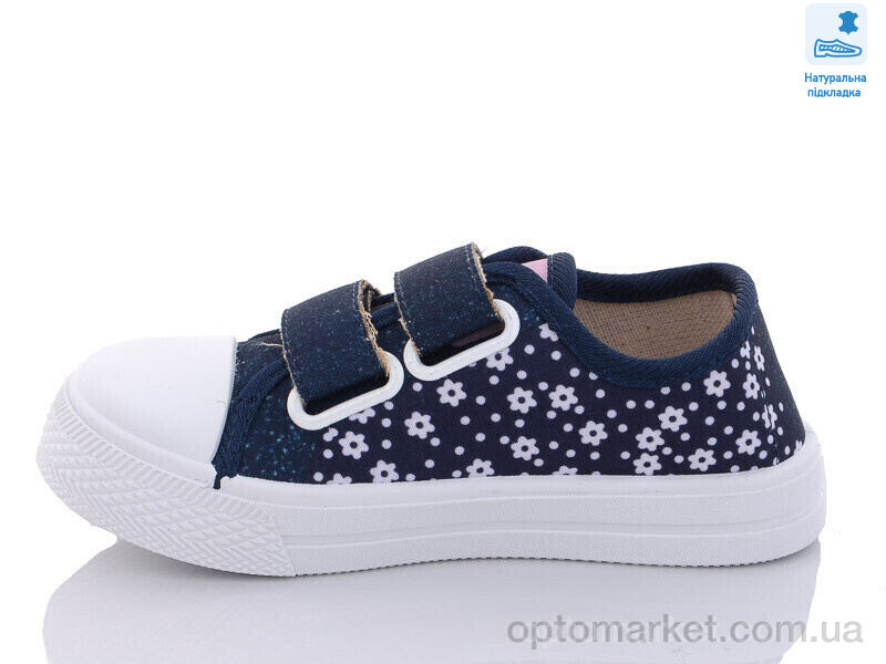 Купить Кеди дитячі Weestep WS-R107850505-WS Weestep синій, фото 2