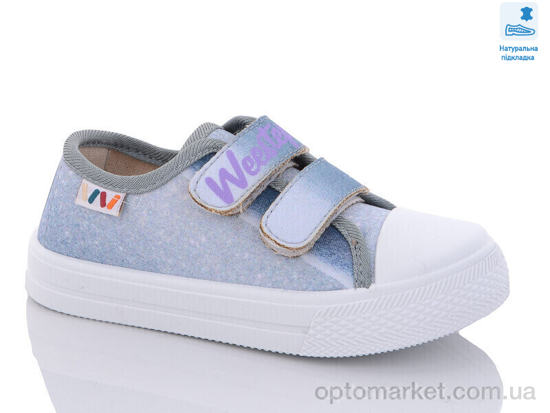 Купить Кеди дитячі Weestep WS-R107850506-WS Weestep синій, фото 1