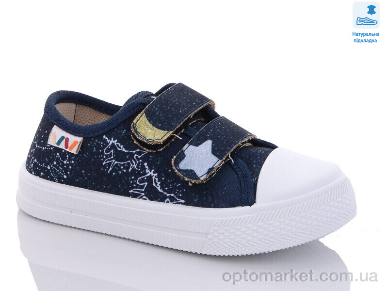 Купить Кеди дитячі Weestep WS-R107850509-WS Weestep синій, фото 1