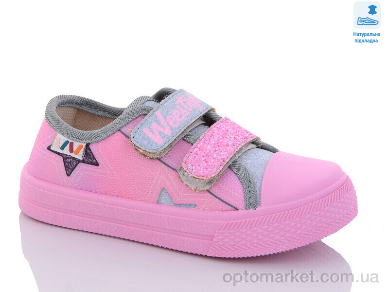 Купить Кеди дитячі Weestep WS-R107850510-WS Weestep рожевий, фото 1