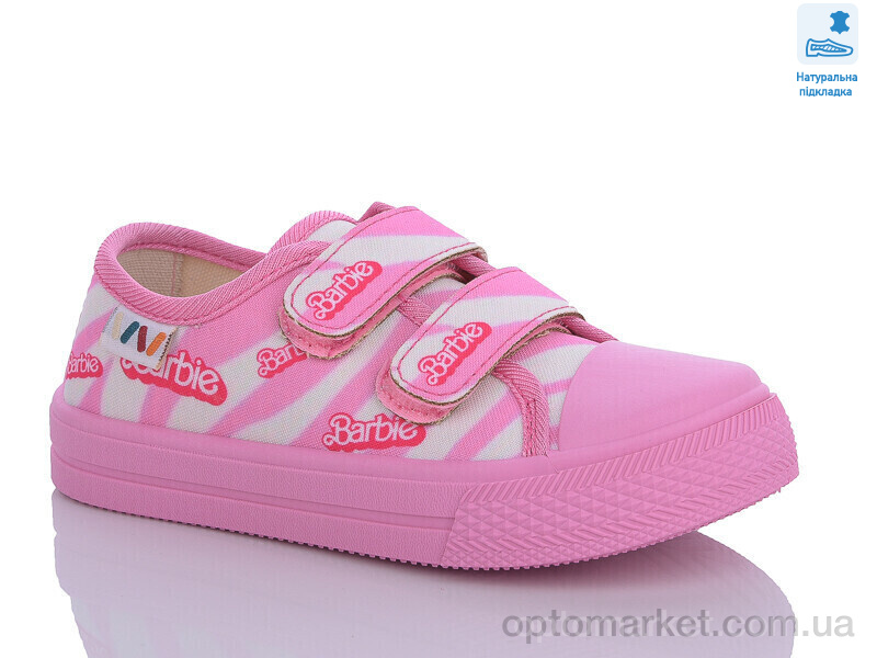 Купить Кеди дитячі Weestep WS-R107850552-WS Weestep рожевий, фото 1