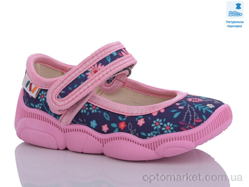 Купить Капці дитячі Weestep WS-R107850562-WS Weestep синій, фото 1