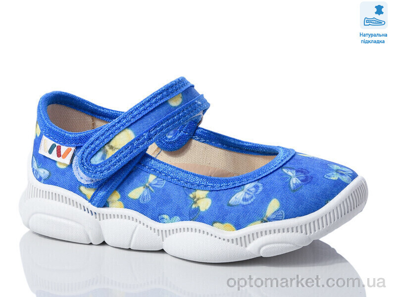 Купить Капці дитячі Weestep WS-R107850603-WS Weestep синій, фото 1