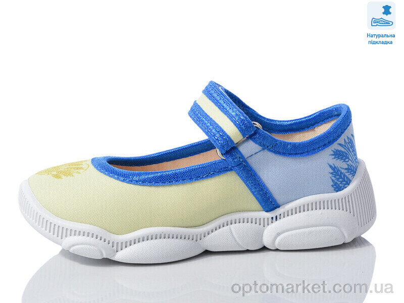 Купить Капці дитячі Weestep WS-R107850604-WS Weestep синій, фото 2