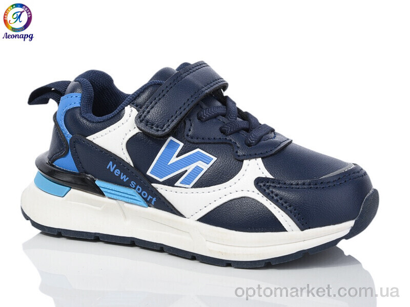 Купить Кросівки дитячі WK3302-A2 OIQV синій, фото 1