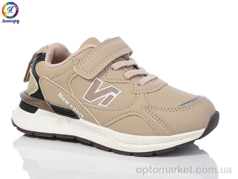 Купить Кросівки дитячі WK3302-B4 OIQV бежевий, фото 1