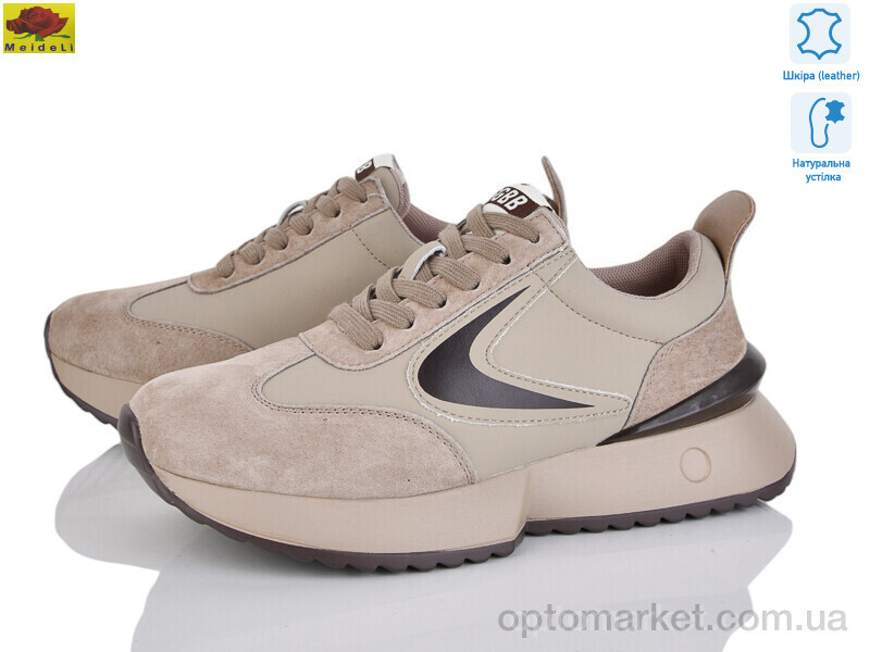 Купить Кросівки жіночі WKL52-2 Mei De Li коричневий, фото 1