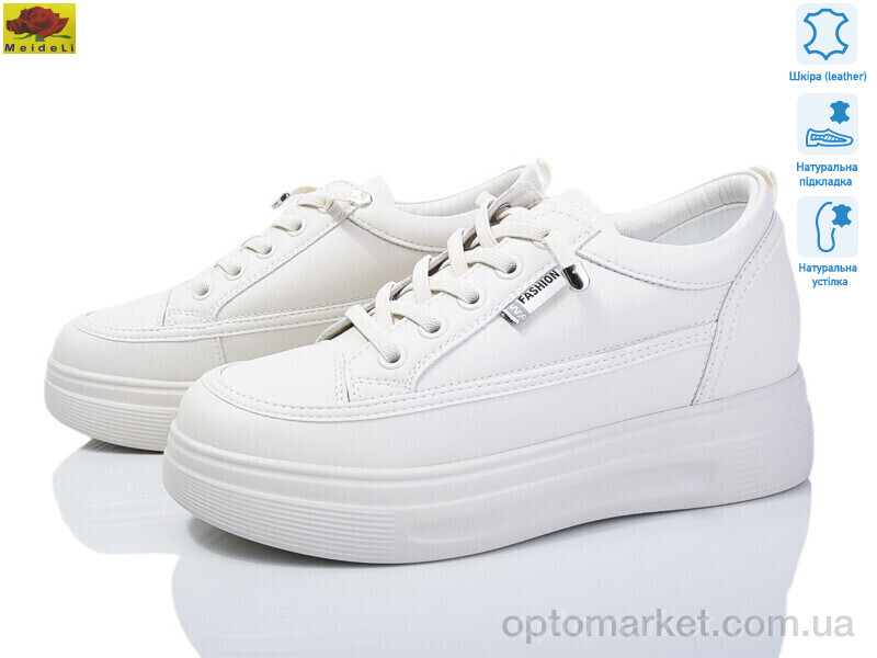 Купить Кросівки жіночі WKL52-5 Mei De Li бежевий, фото 1